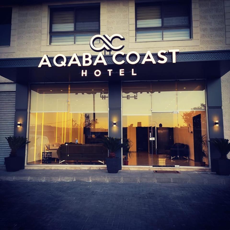 Aqaba Coast Hotel Εξωτερικό φωτογραφία